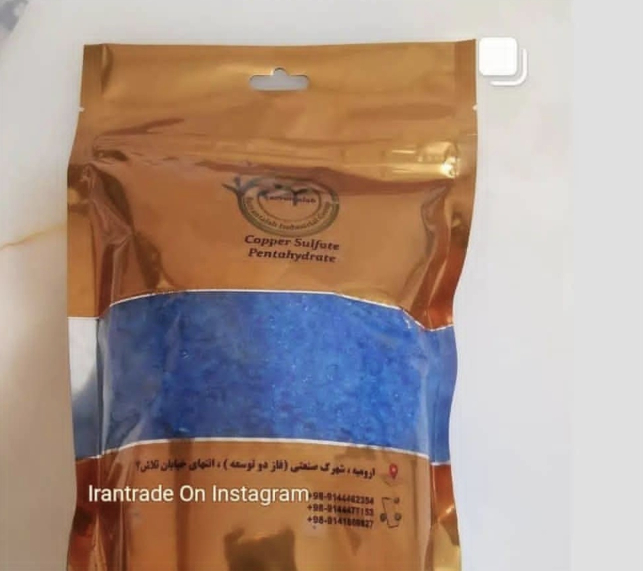 فروش سولفات مس  5ابه