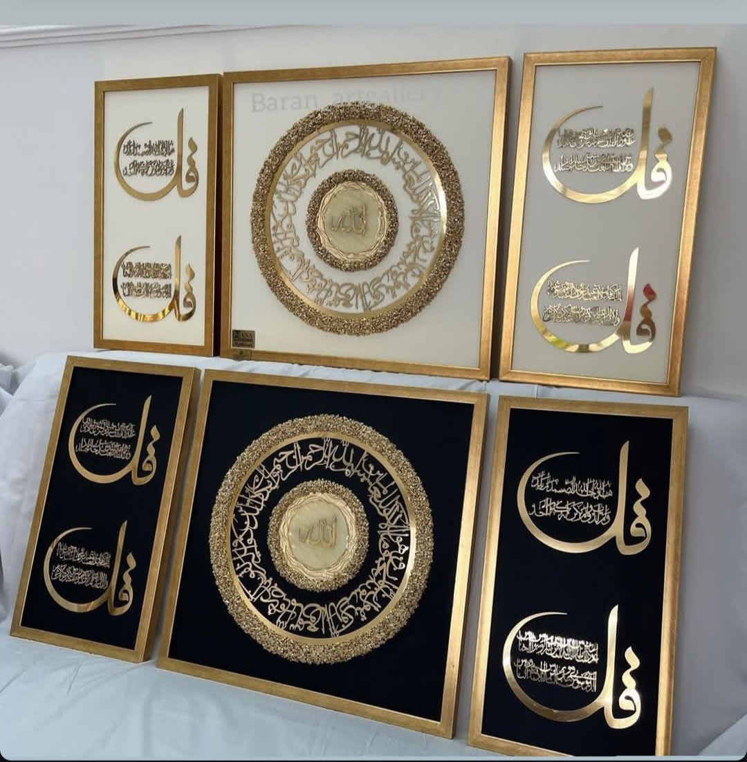 تابلوهای وان یکاد و چهارقل