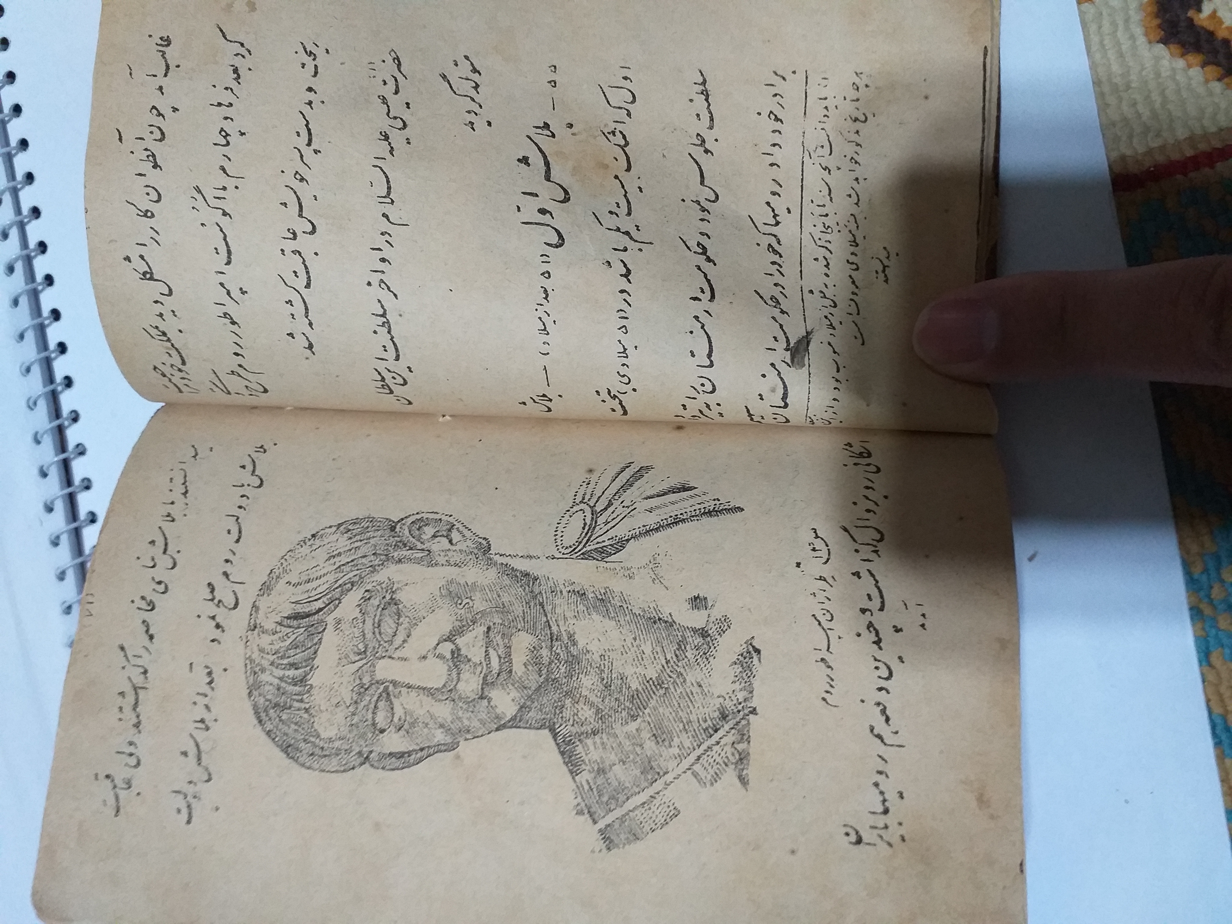 کتابچه در مورد تاریخ و سکه های نقره