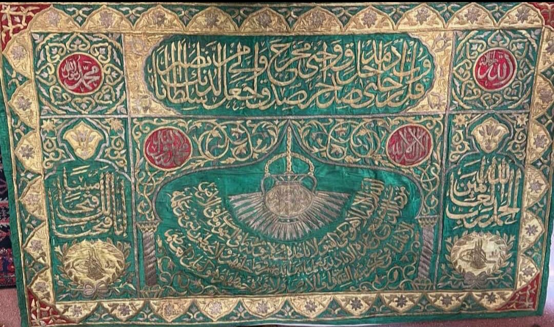 فرش عتیقه عثمانی