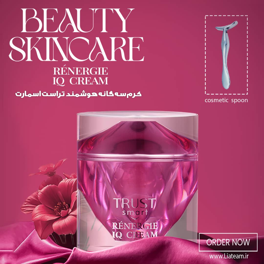 مراقبت از پوست 