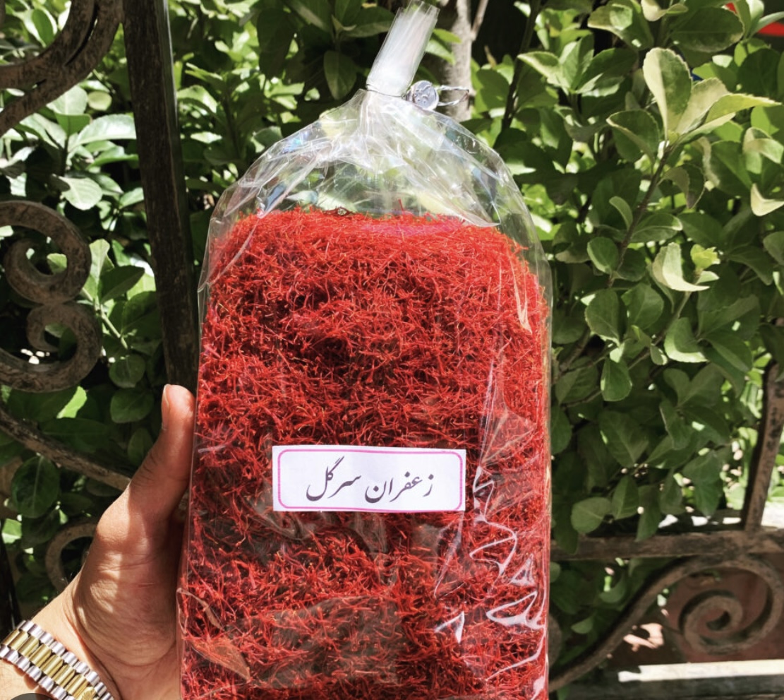 زعفران