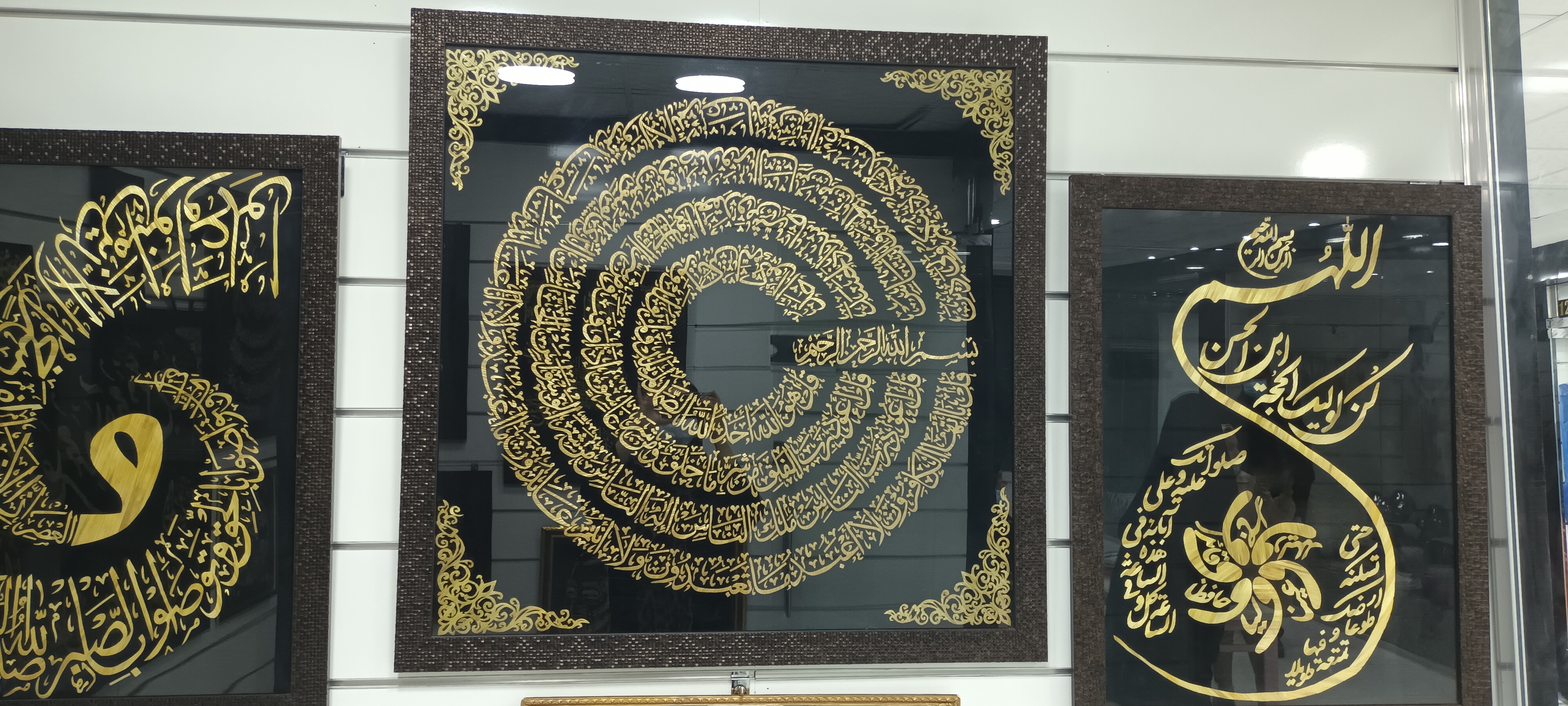 معرق ساقه گندم 
