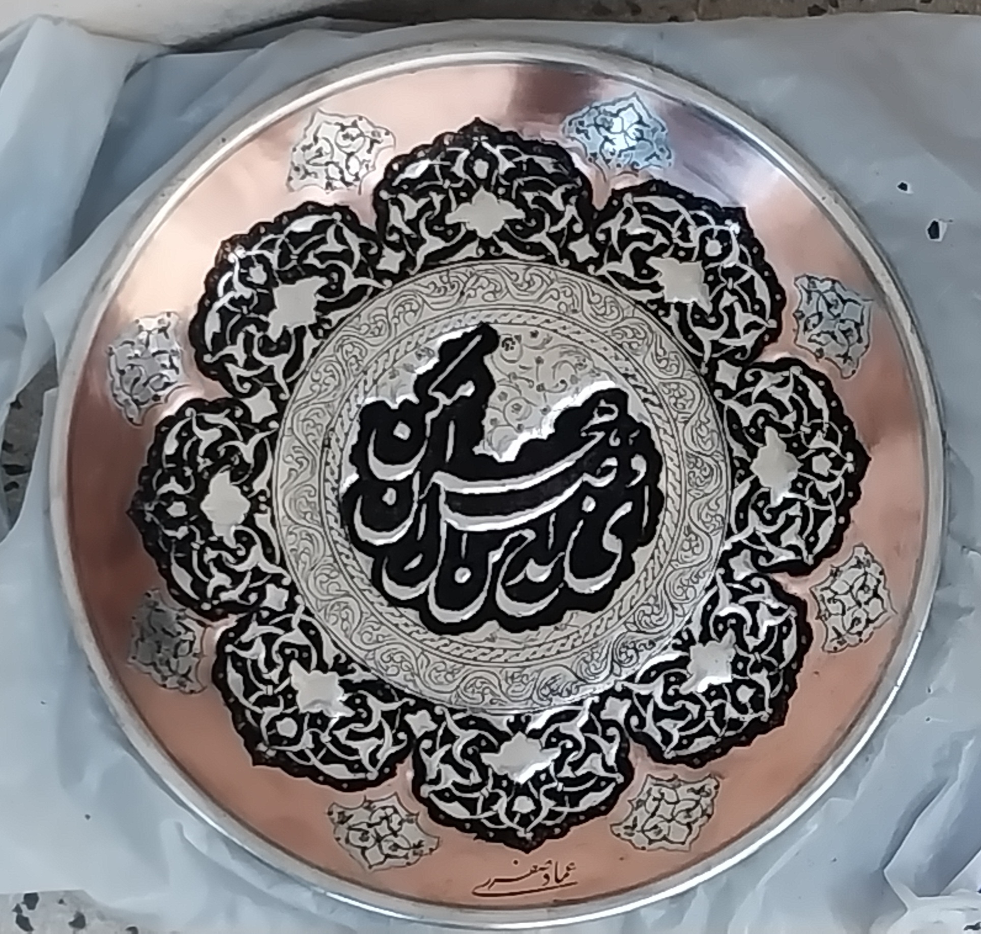 بشقاب قلم‌زنی