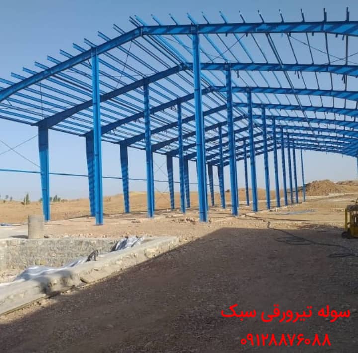 سوله صنعتی مدرن وسبک ورزشگاهی 