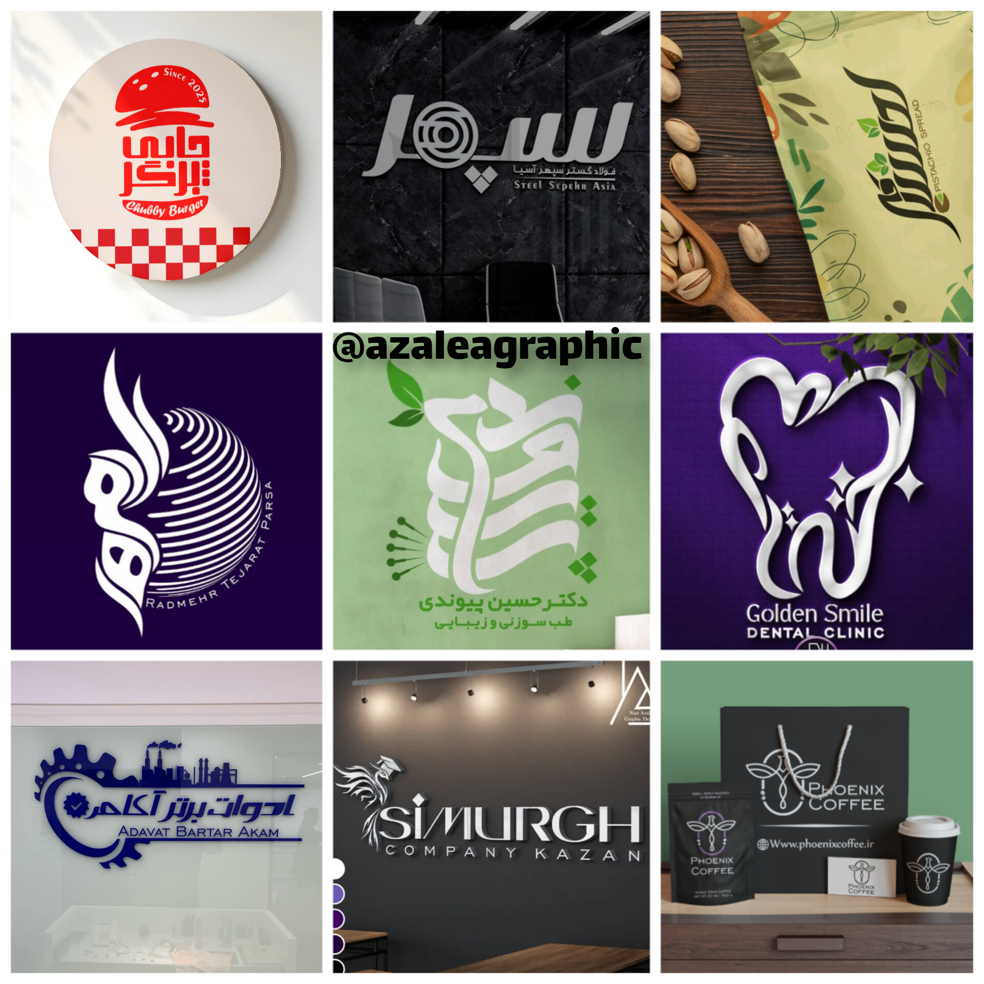 Logo and graphic design 