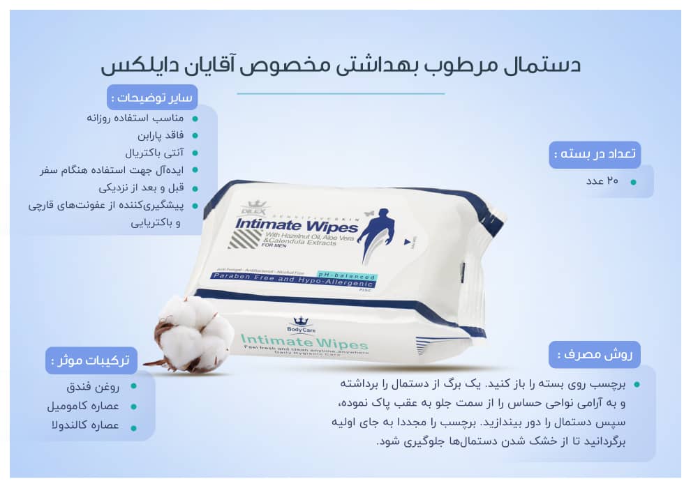 آرایشی بهداشتی وزیبایی 