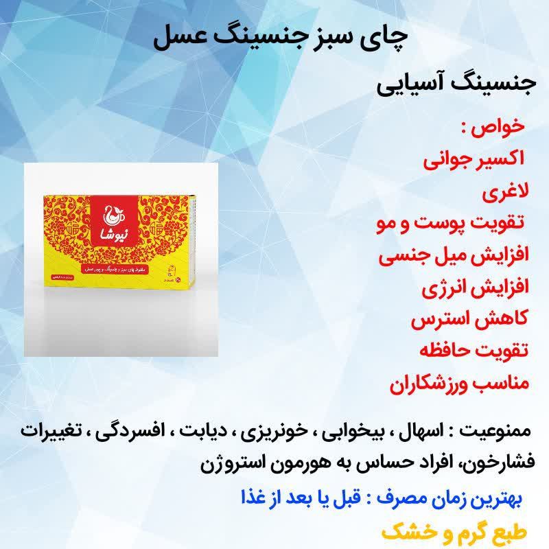 نوشیدنی های گرم 