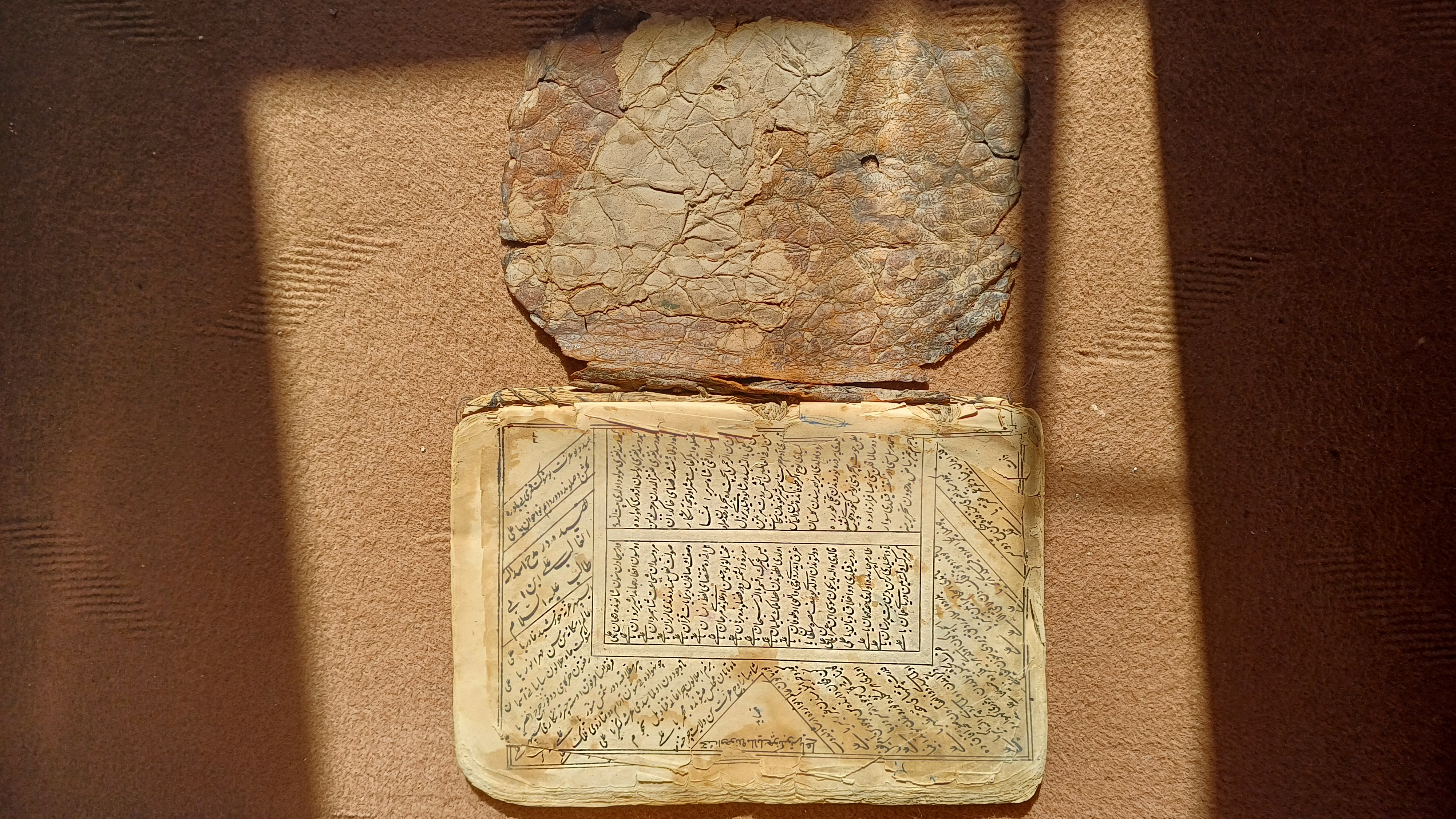 کتاب قدیمی کنزالمصائب