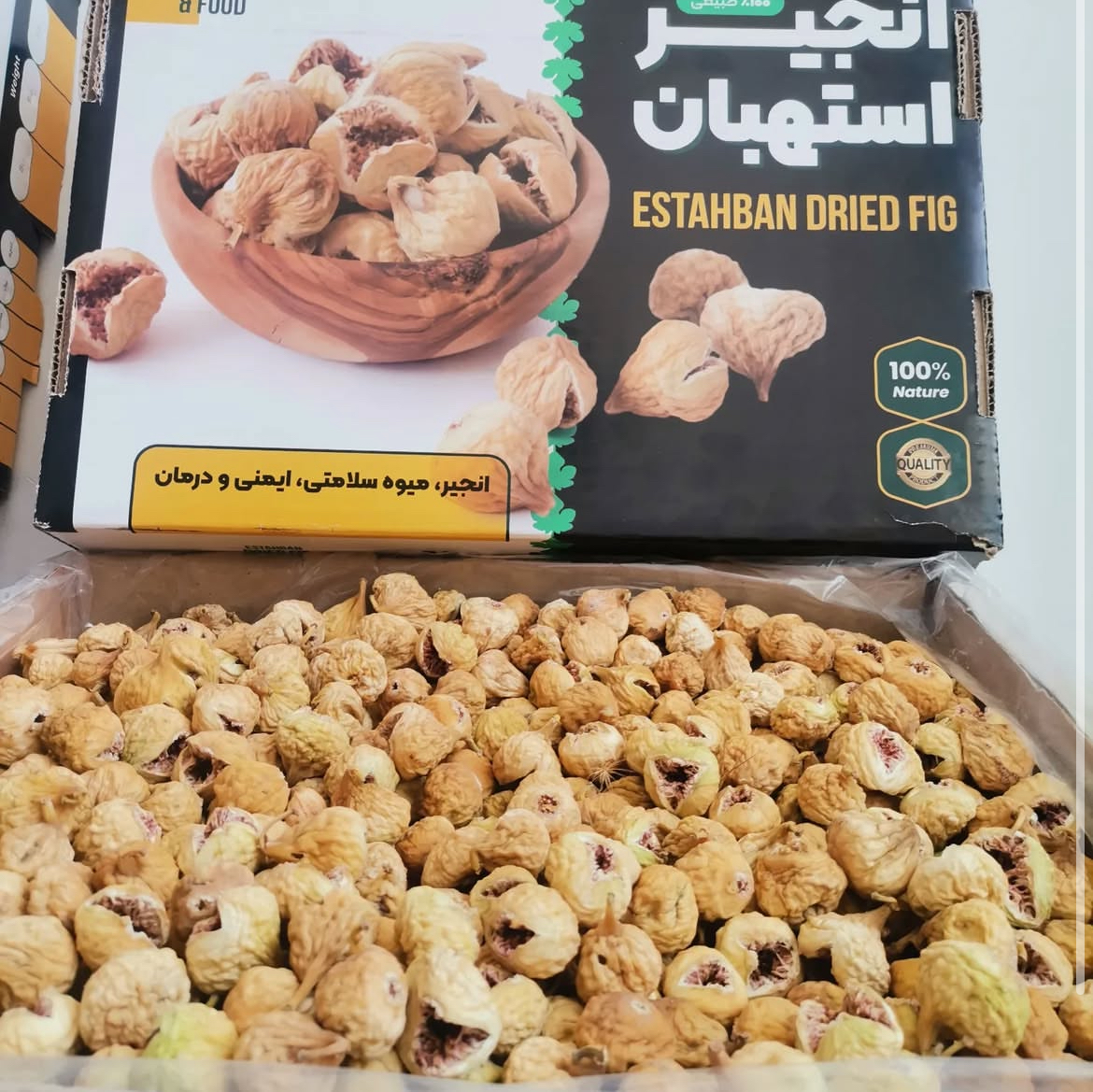 انجیر ارگانیک استهبان✨