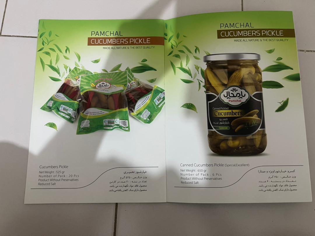 مواد غذای رب مربا خیارشور ترشیجات
