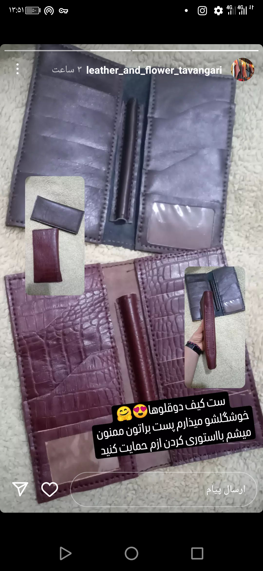 کیف وکمربندچرم 
