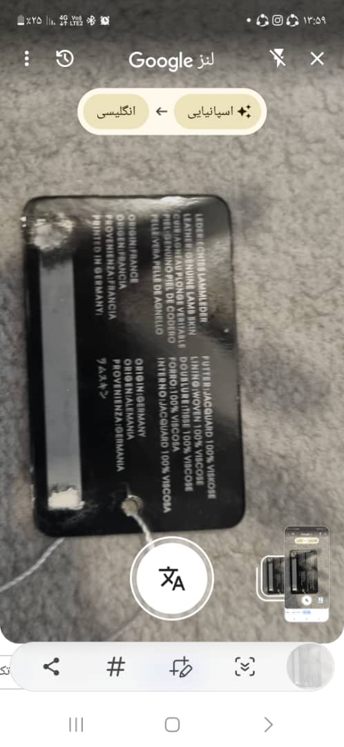 كيف اصلى ايتاليايى