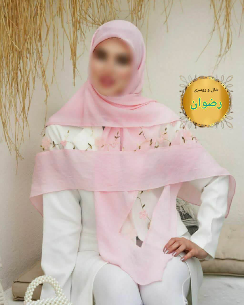شال و روسری 