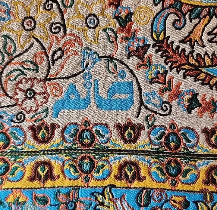 رو میزی ترمه 