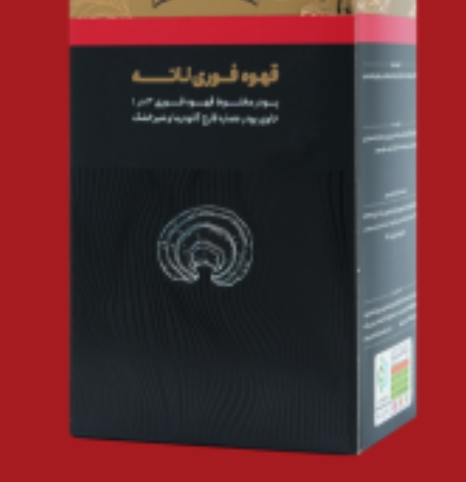  قهوه درمانی