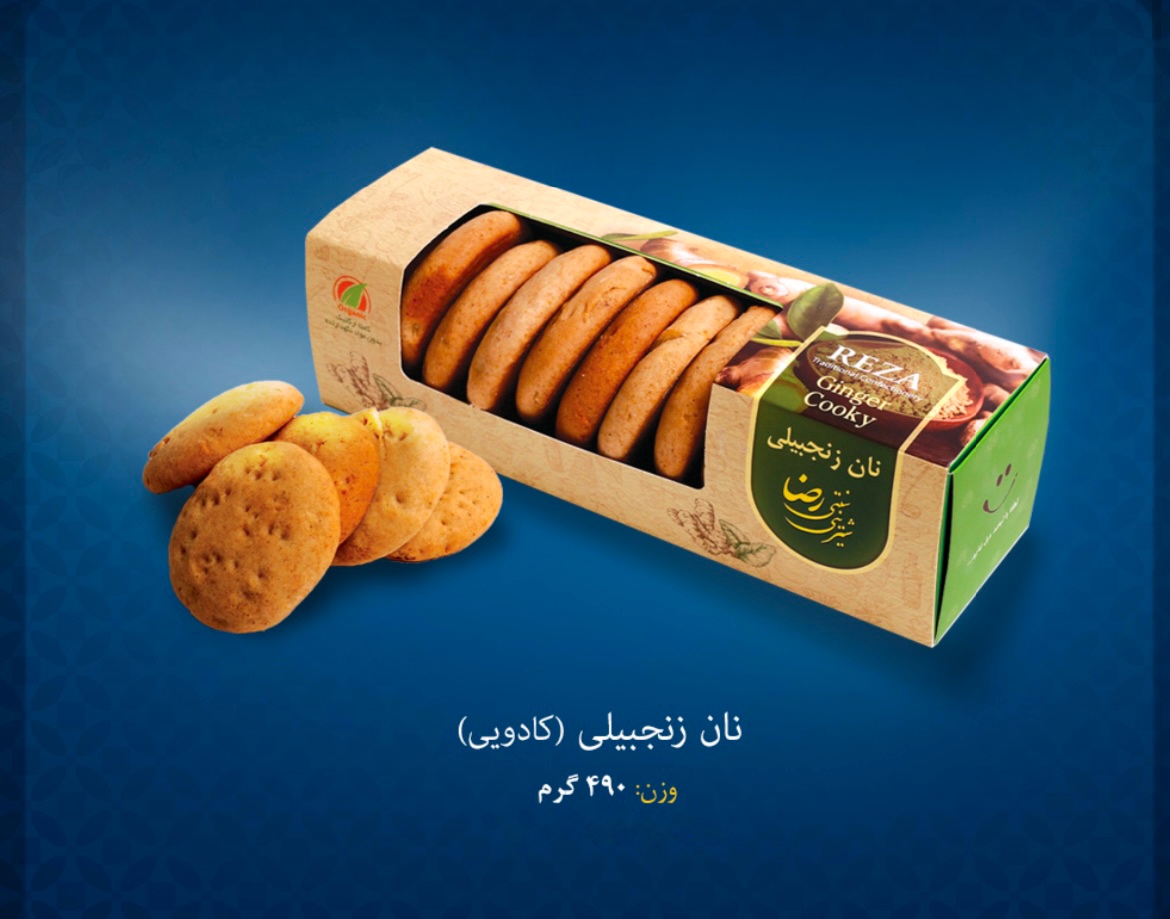 شیرینی خشک سنتی 