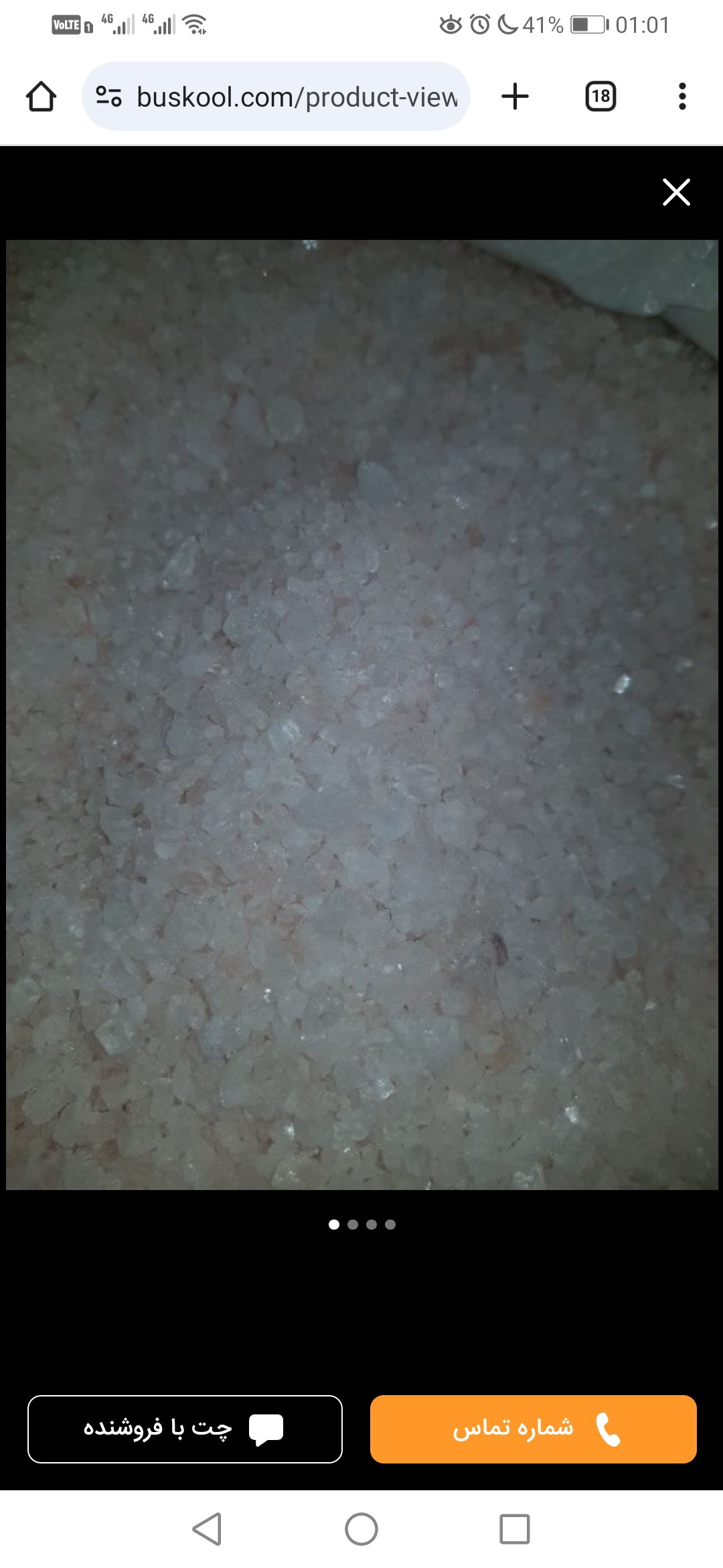 نمک صورتی هیمالیا