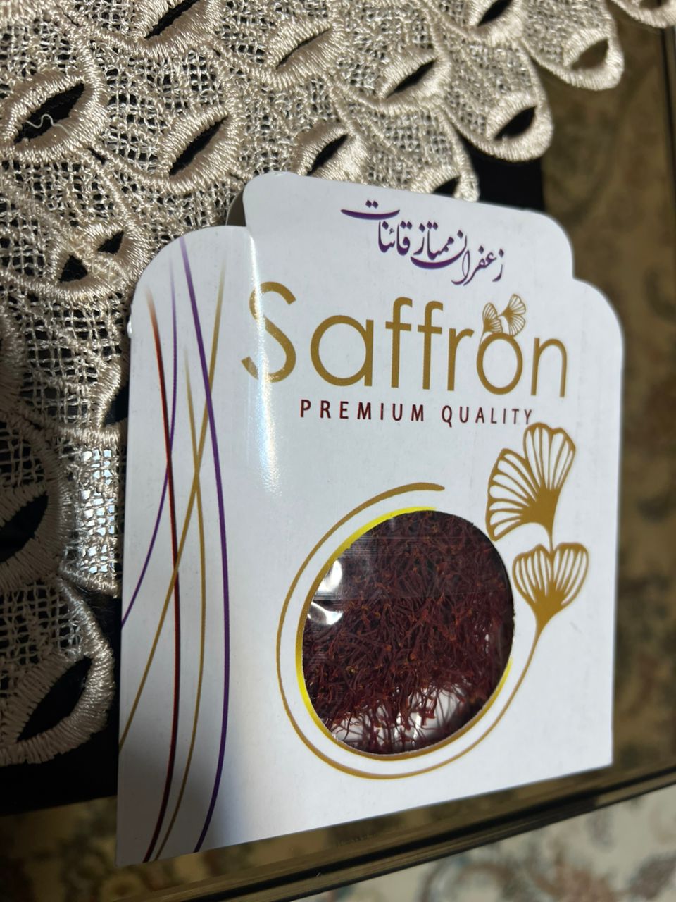 زعفران