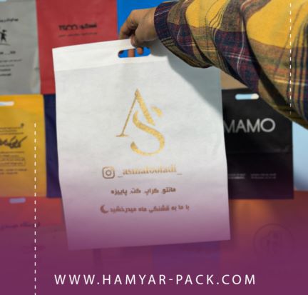 بگ پارچه ای تبلیغاتی 