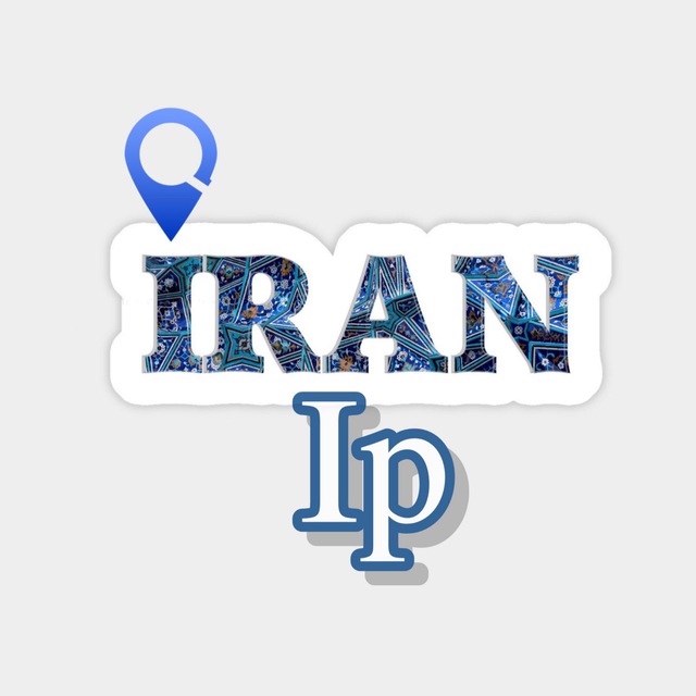 آی‌پی ایران/ VPN Iran