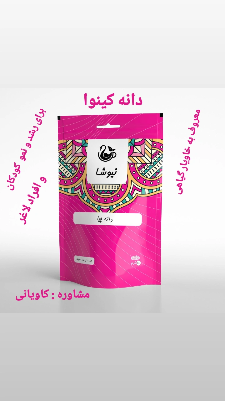 محصولات گیاهی درمانی/ پذیرایی