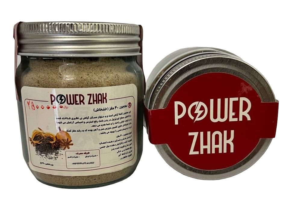 قاووت چهل گیاه(قووتو)