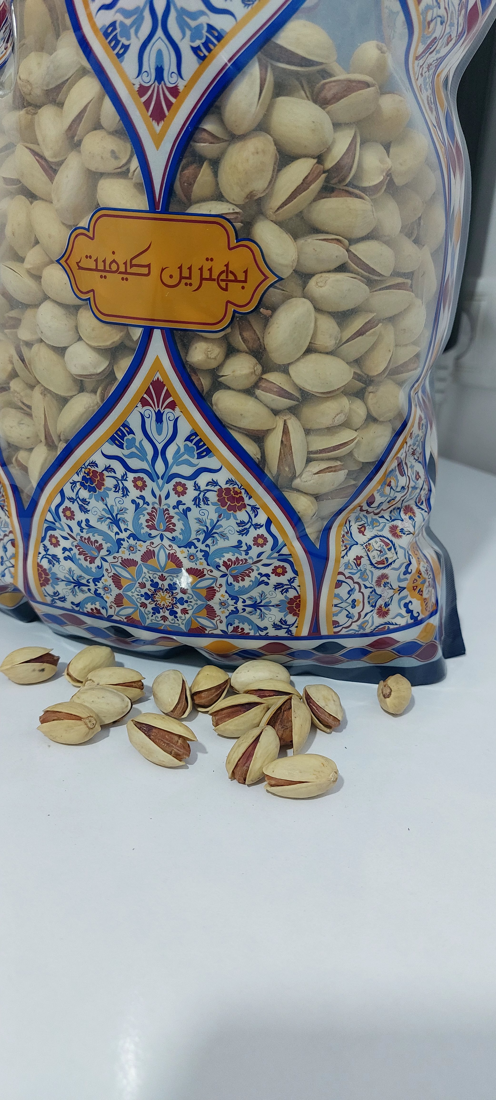 پسته مرغوب