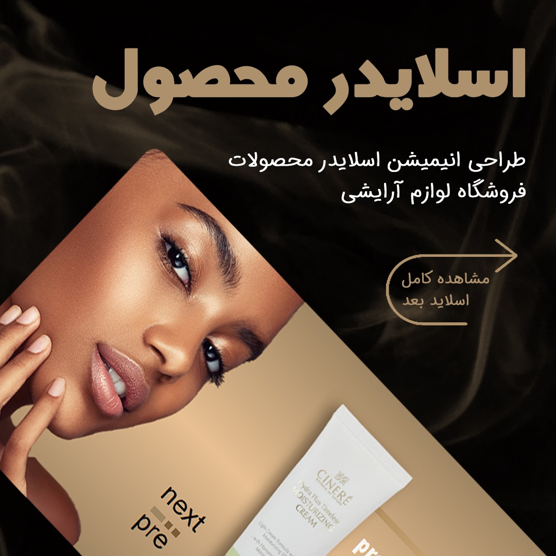 طراحی سایت و نرمافزار موبایل