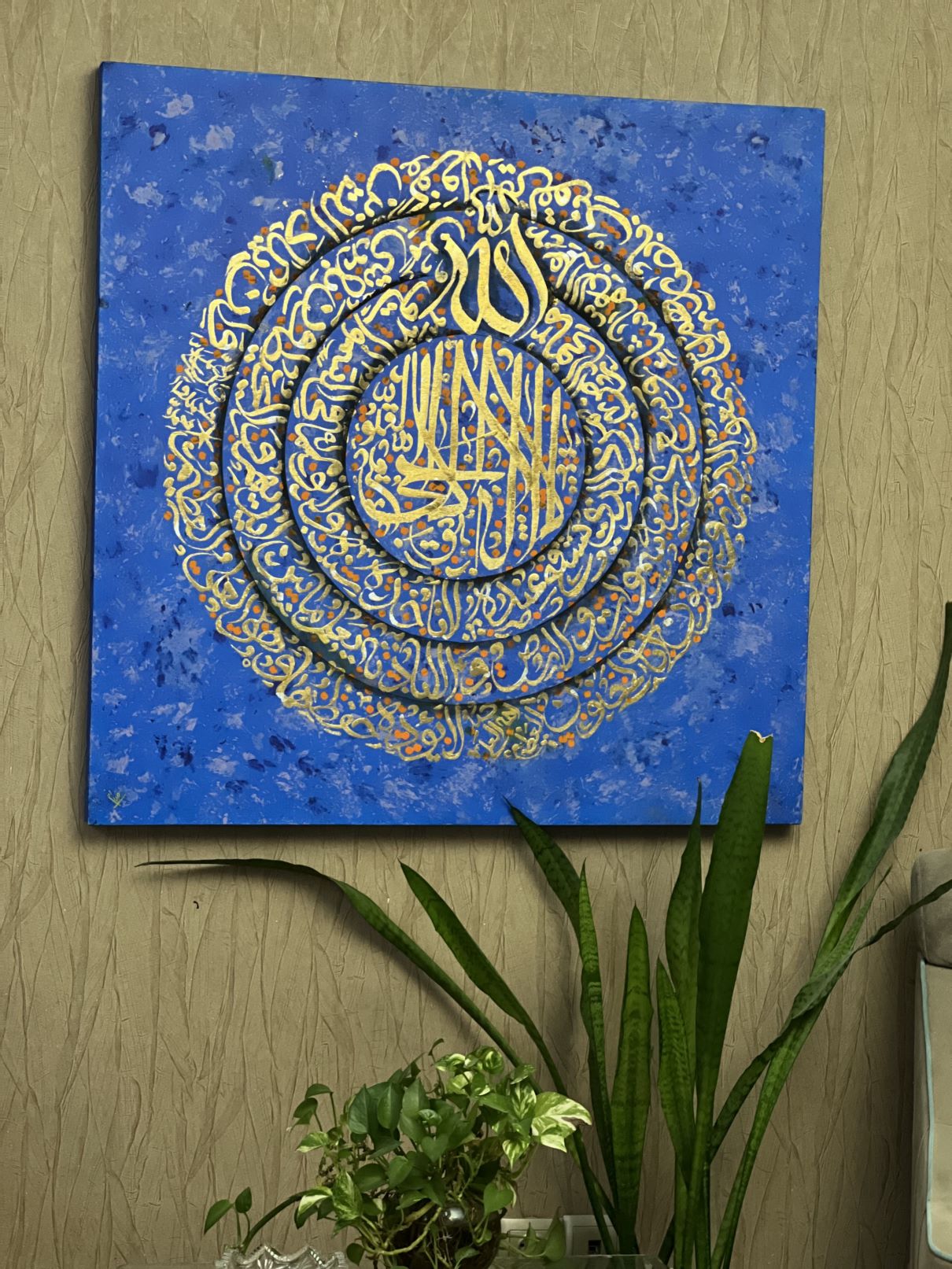 تابلوی کالیگرافی