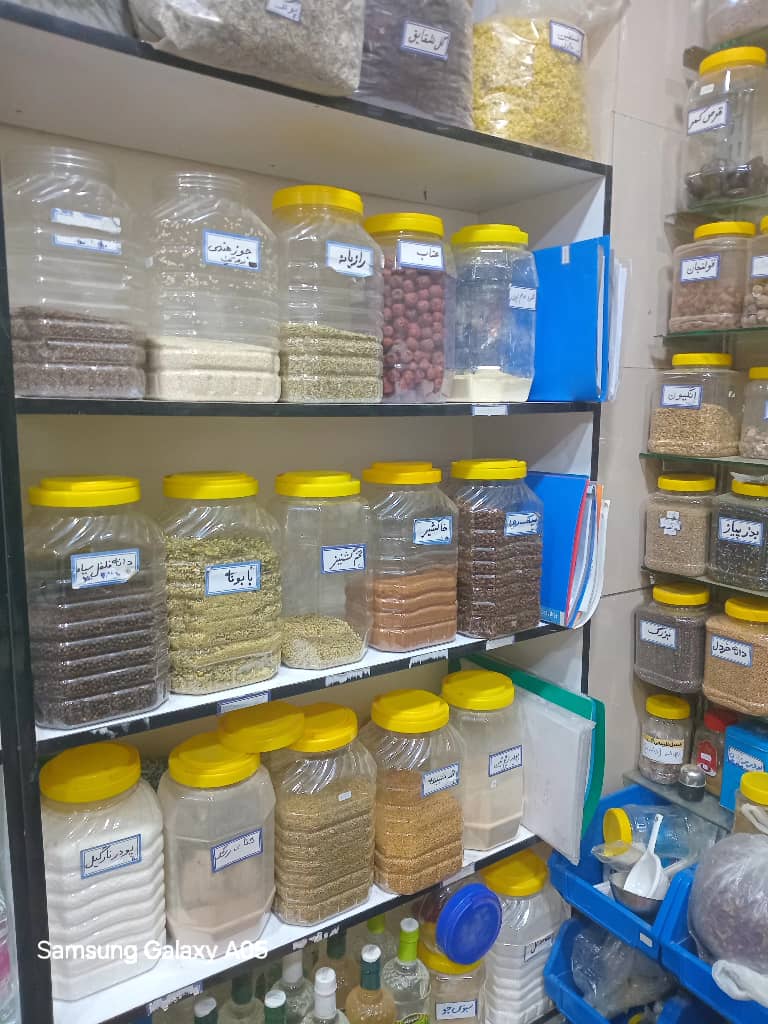 انواع داروهای گیاهی