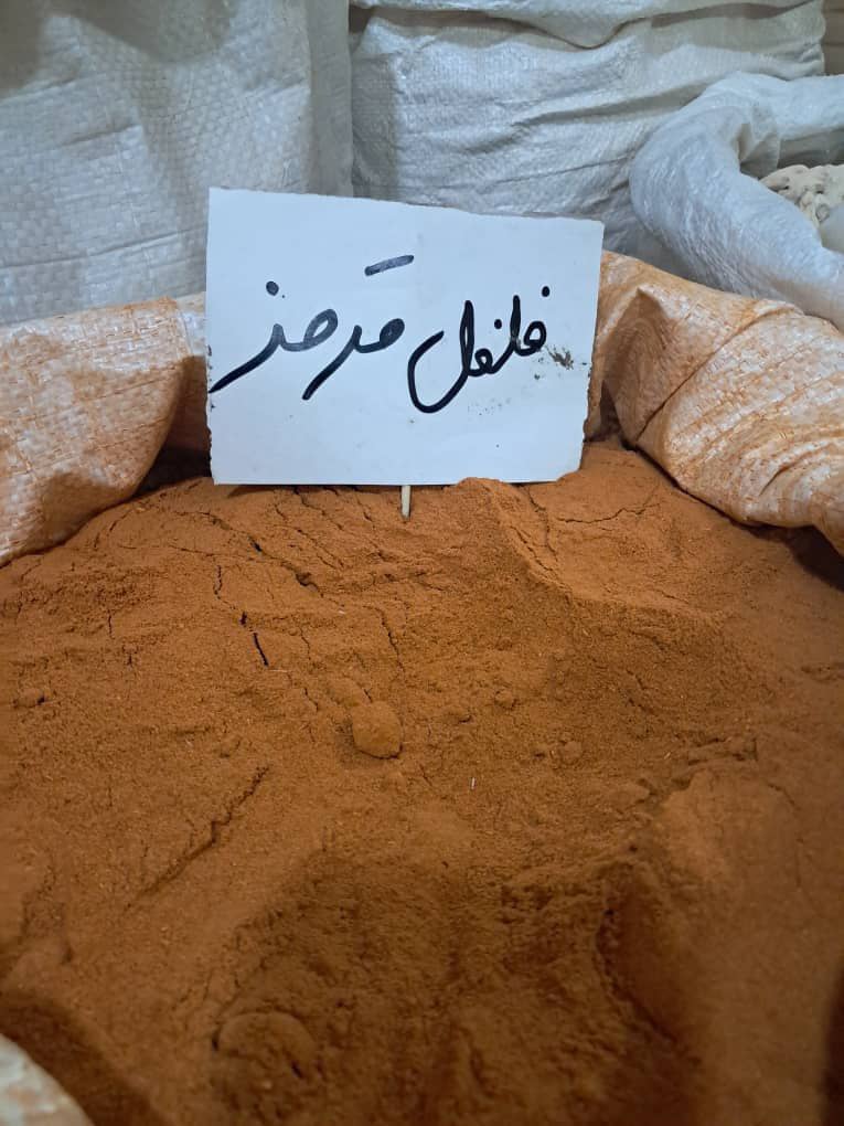 عطاری گیاهان داروویی
