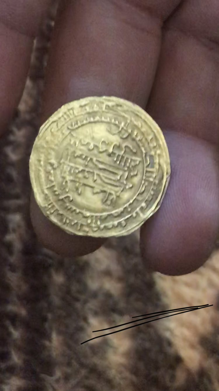 سکه قدیمی صدر اسلام