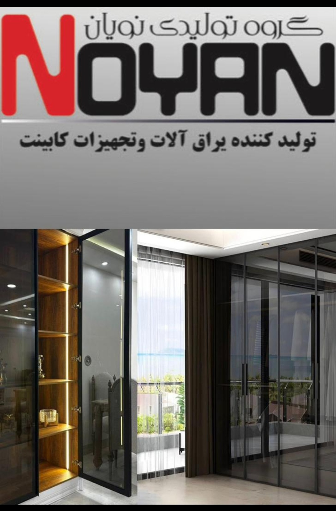ساخت دربهای دکفیکس و فرم لس کابینت