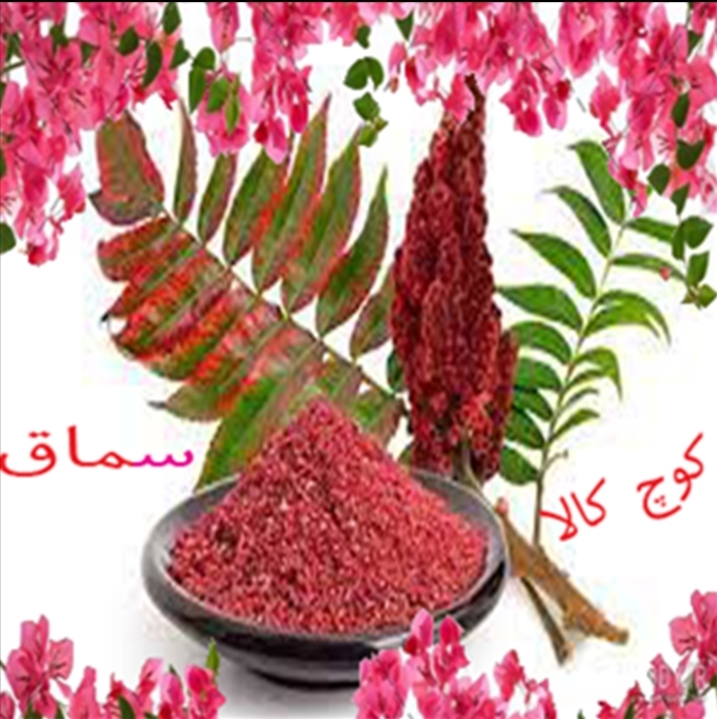 محصولات ارگانیک عشایری
