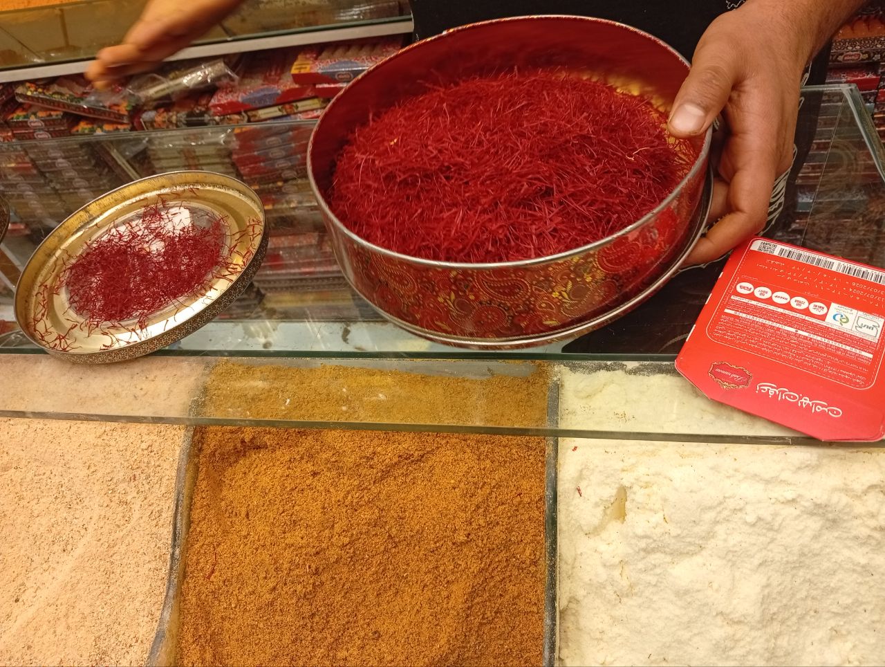 زعفران ( طلای سرخ ) قائنات