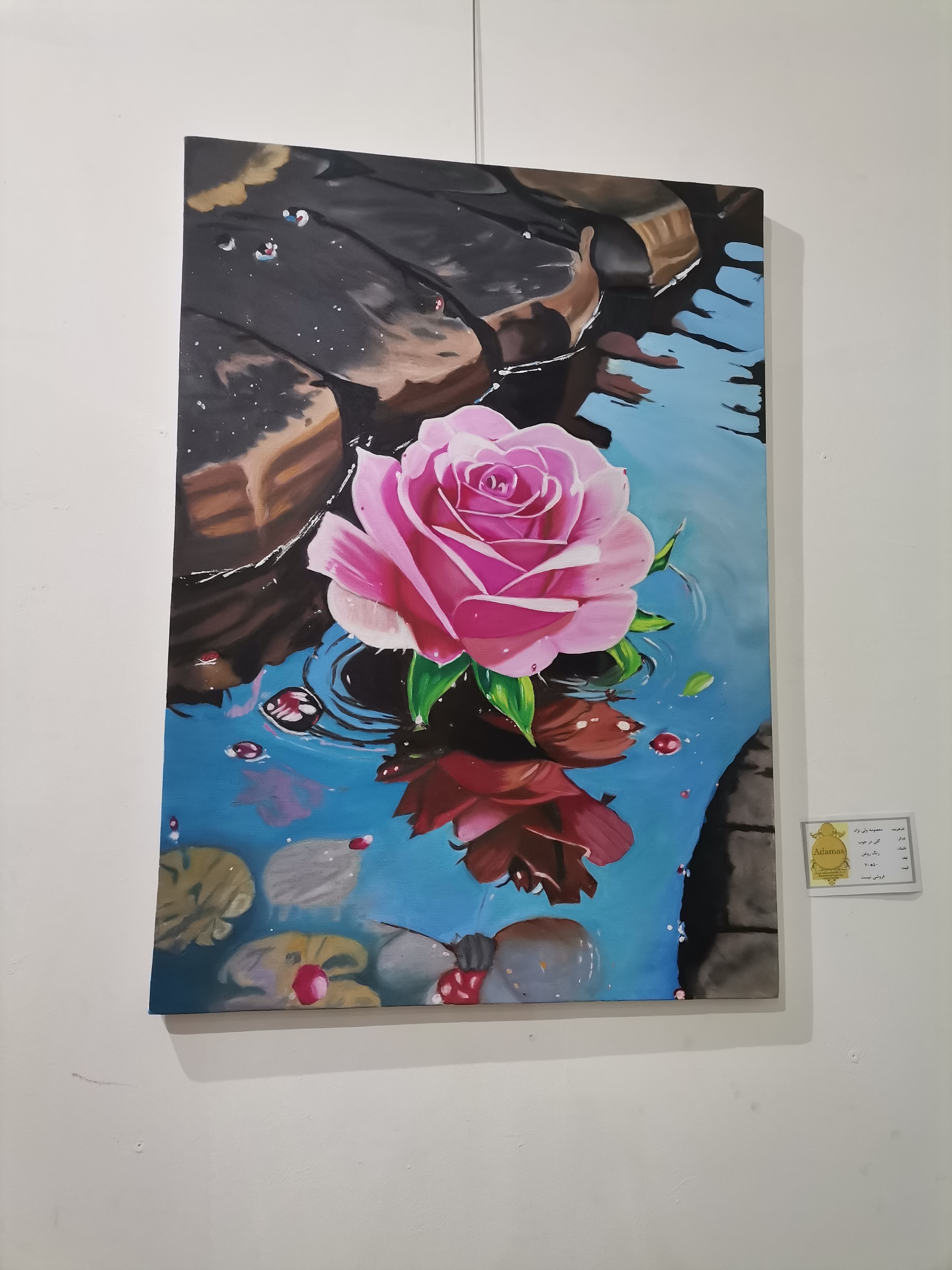 نقاشی