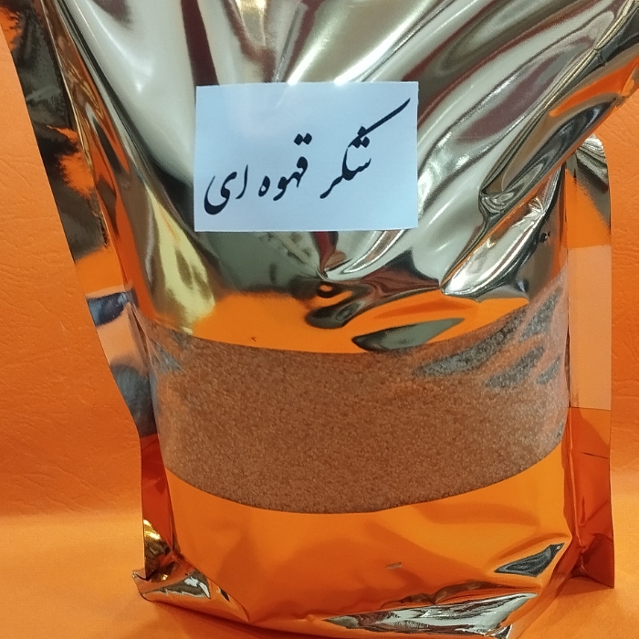 شکر قهوه ای 