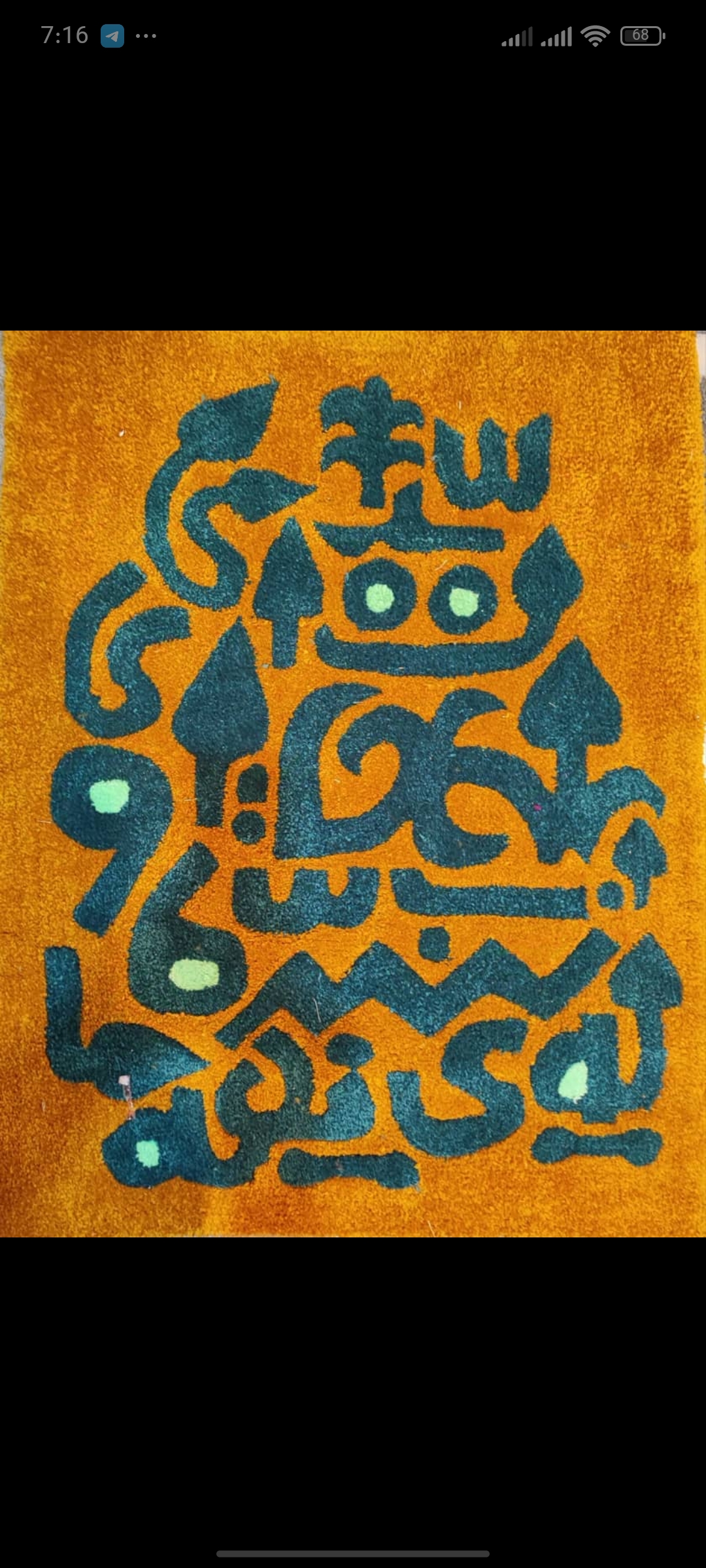 فرشینه