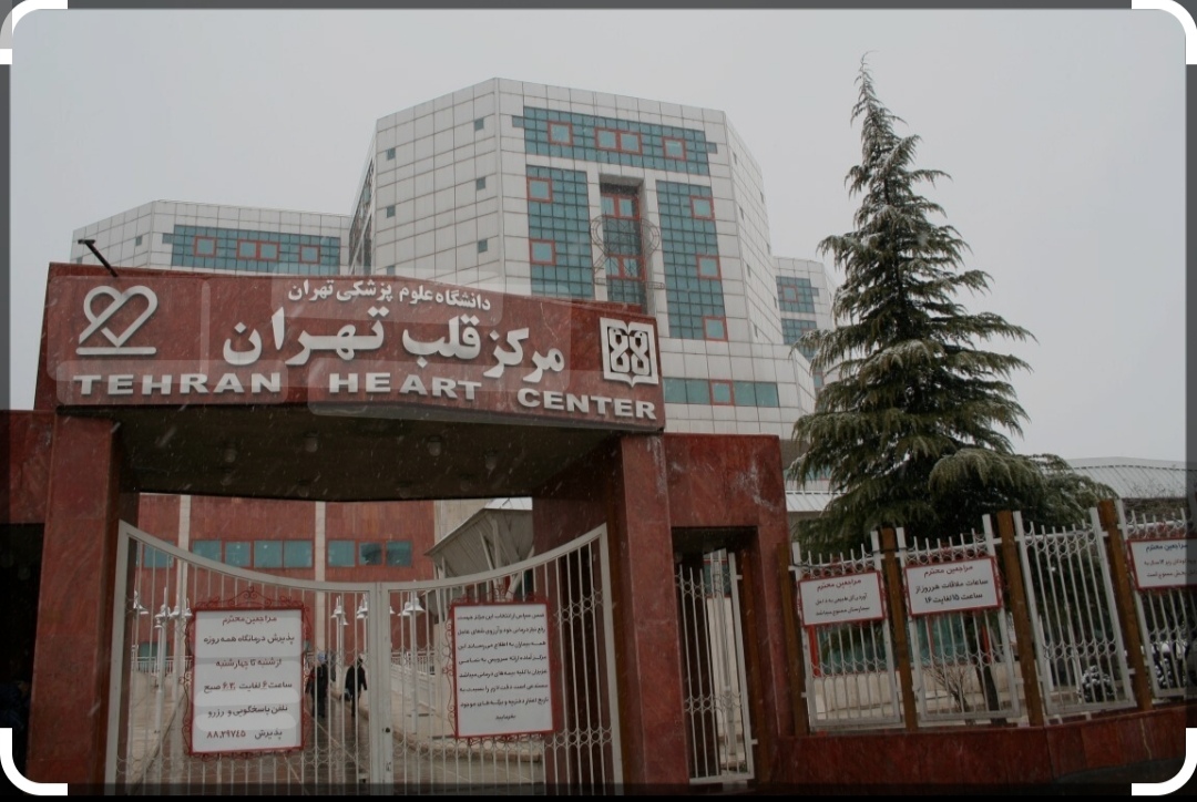 خدمات پزشکی