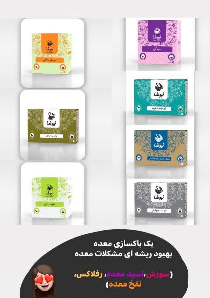 محصولات سلامتی 