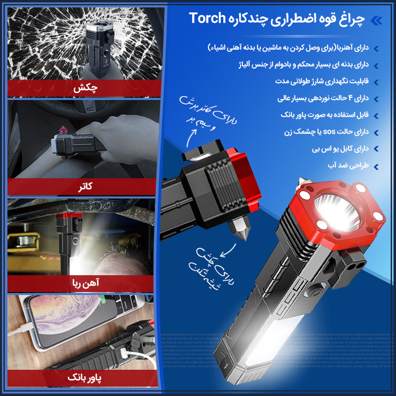 Lightning torch 