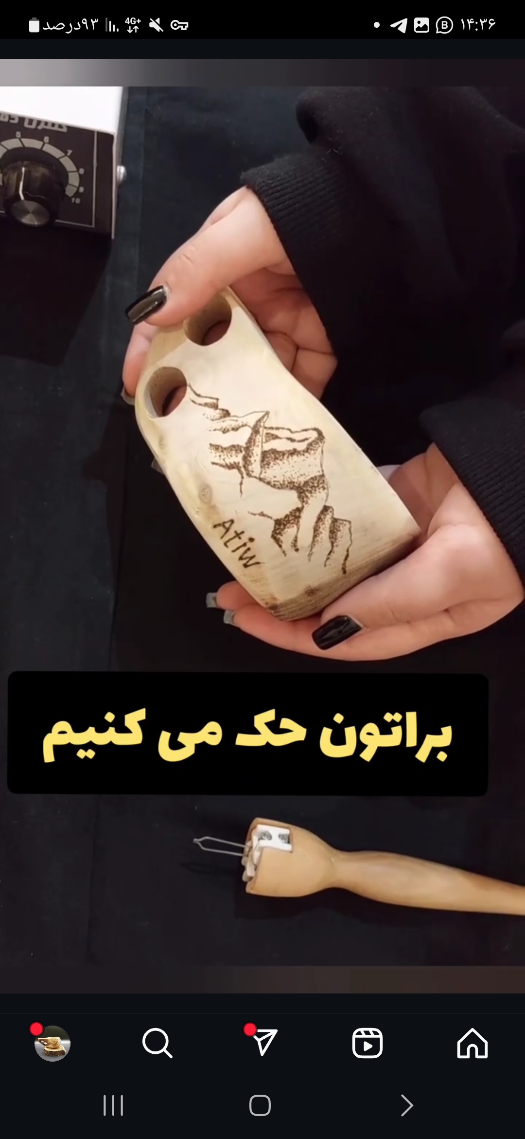 پک طبیعتگردی