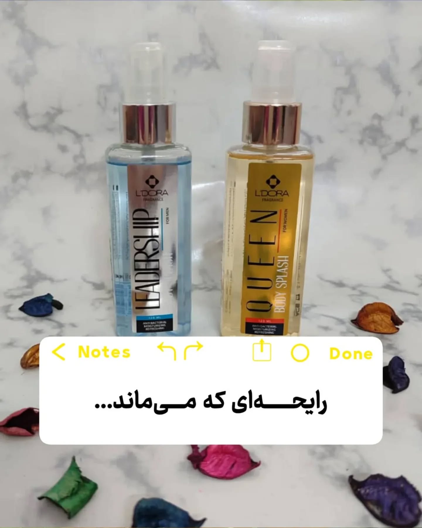 صادرات محصولات لدورا 