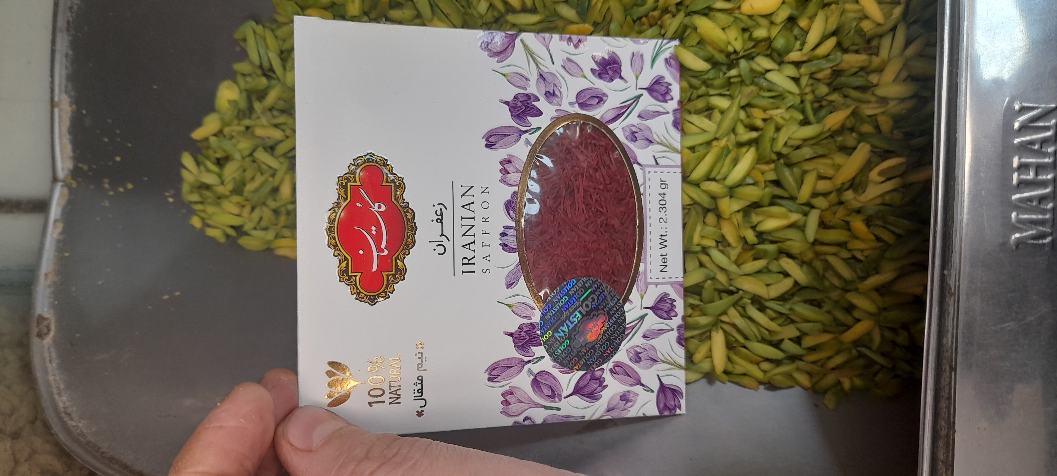 زرشک و زعفران اعلا