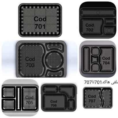 ظروف رستوران 