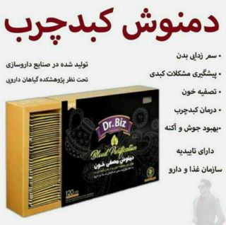 کبد چرب گلسترول خون