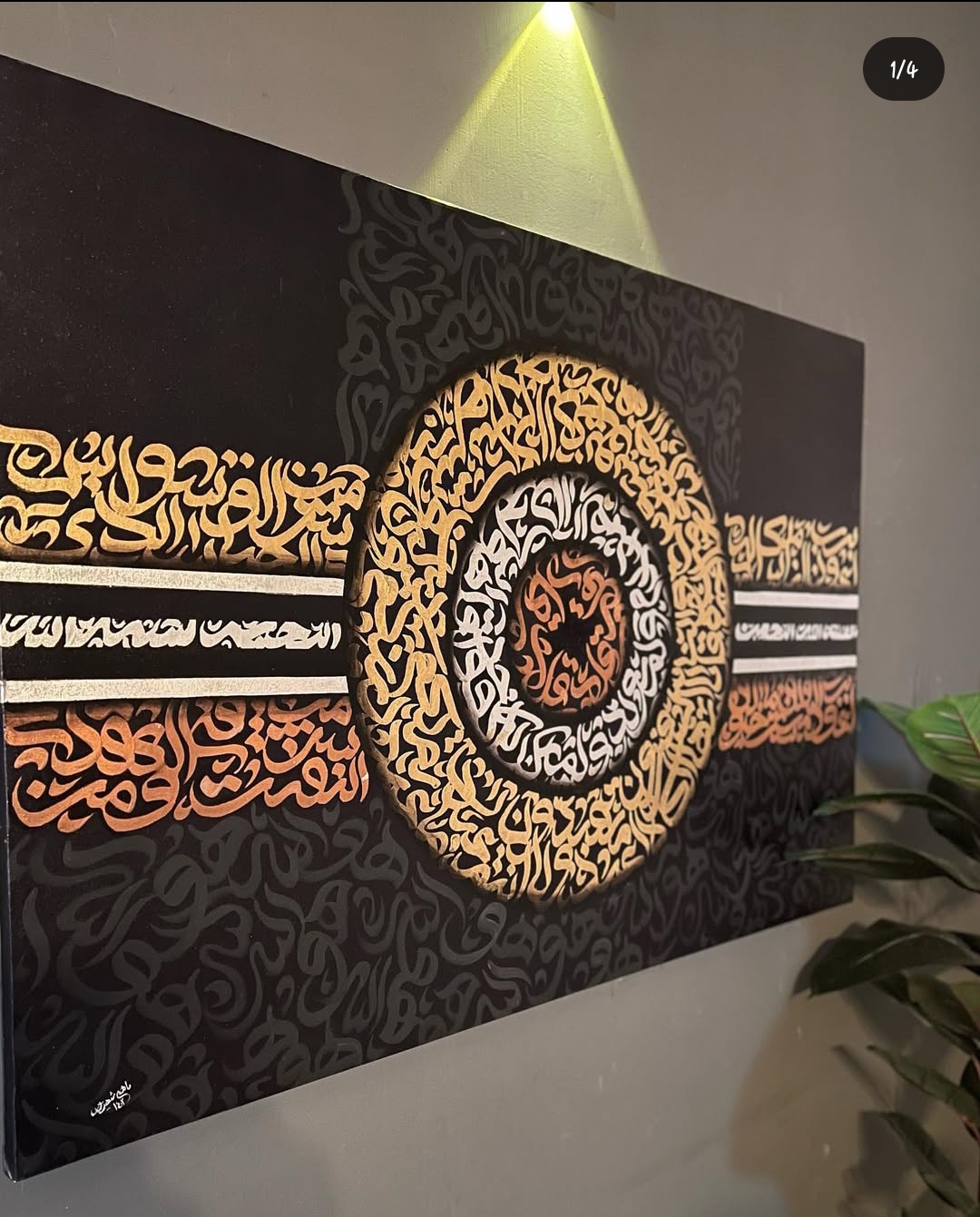 تابلو کالیگرافی کار دست 