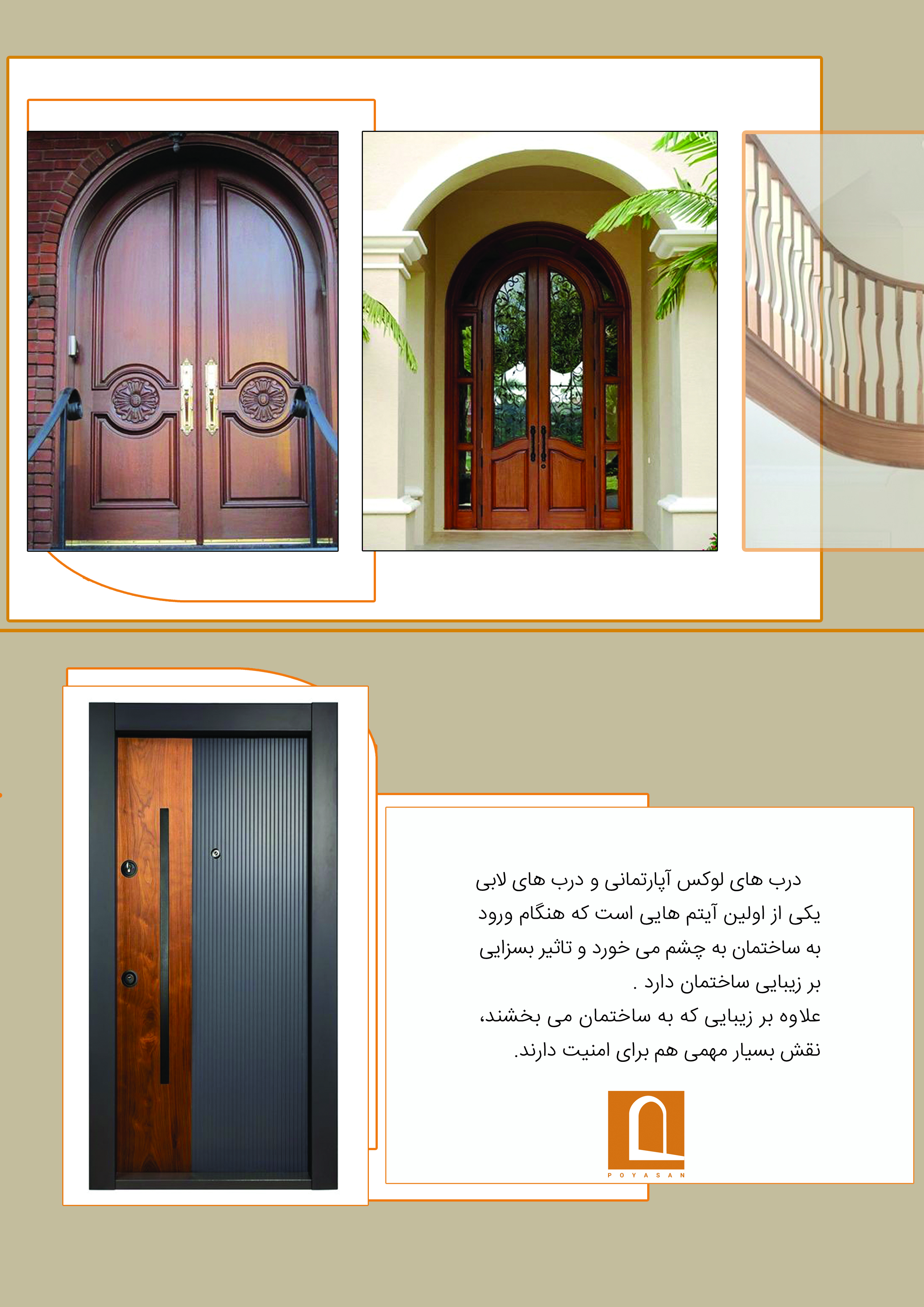 ساخت میز ناهارخوری روستیک 