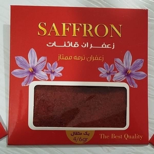 زعفران نرمه قائن